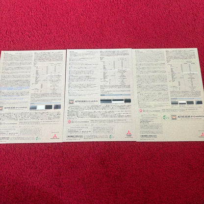 Mitsubishi Delica D:5 Active Gear Catalog Set