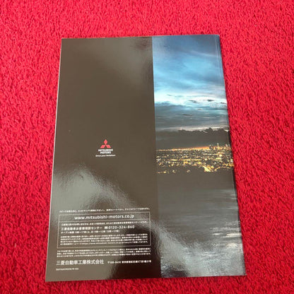 Mitsubishi Delica D:5 Active Gear Catalog Set