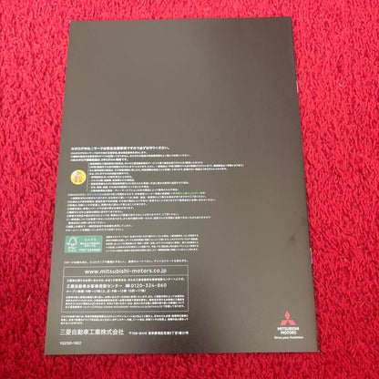 Mitsubishi Delica D:5 Active Gear Catalog Set