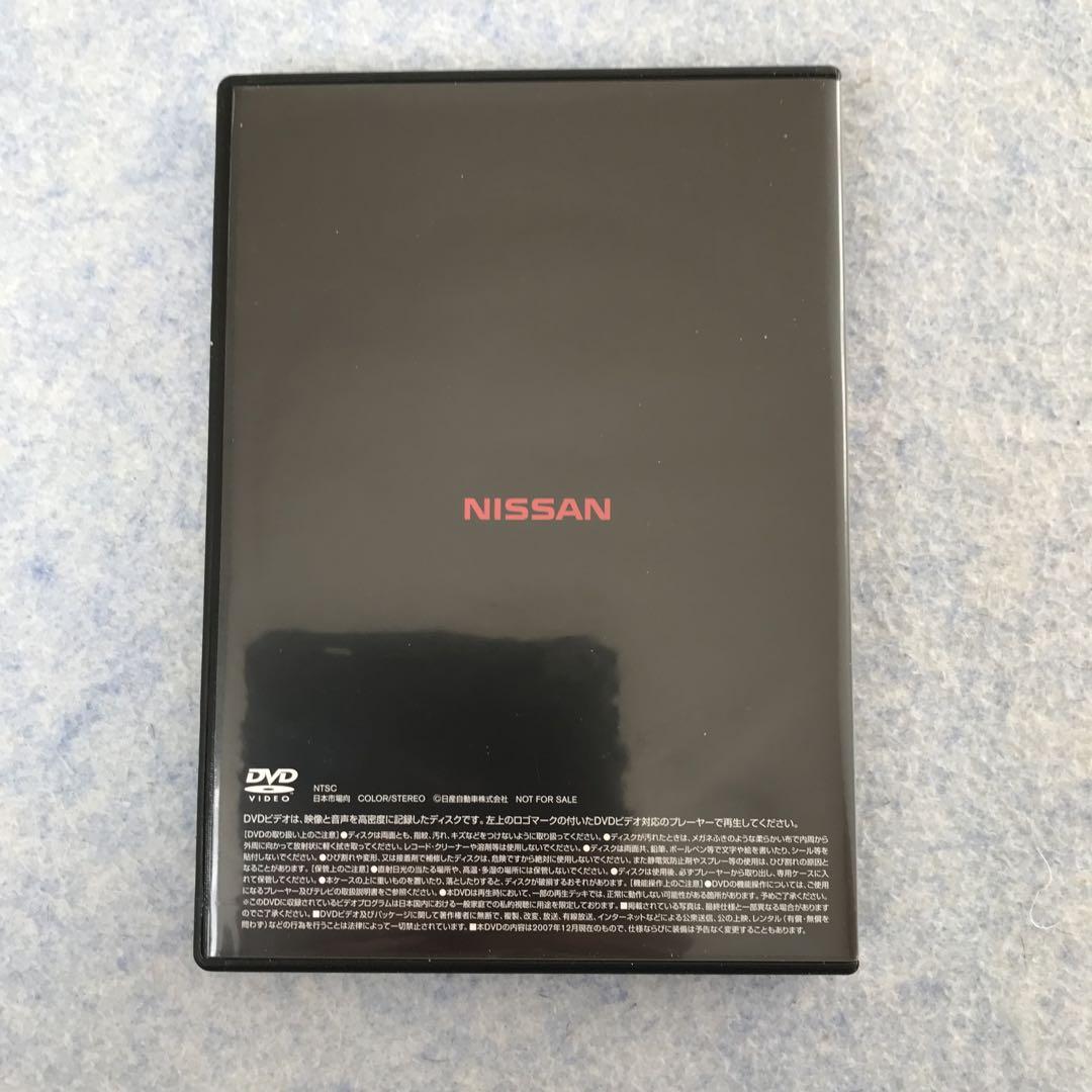 Nissan GTR Promotion DVD Rare