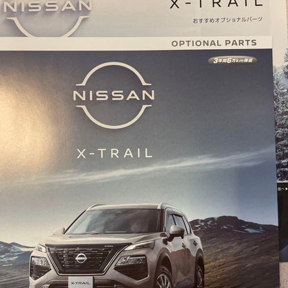 Nissan X-TRAIL 2022 October Main Catalog