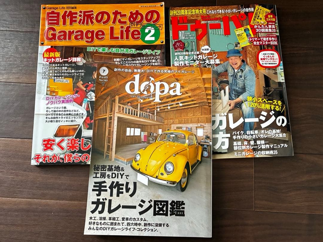 A DIYer's Guide to Garage Life 2 & dopa(Doopa) Garage Special