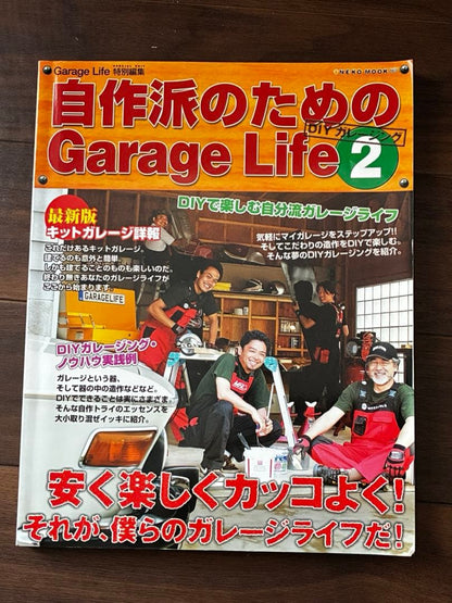 A DIYer's Guide to Garage Life 2 & dopa(Doopa) Garage Special