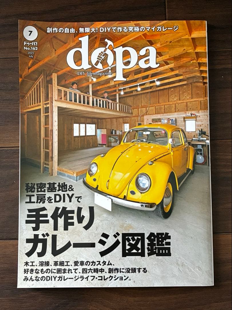 A DIYer's Guide to Garage Life 2 & dopa(Doopa) Garage Special