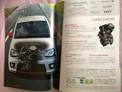 Suzuki Alto Turbo RS Catalog