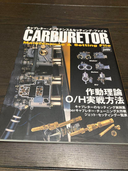 Carburetor Maintenance & Setting File