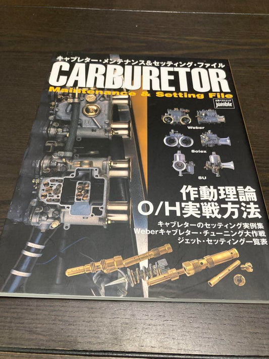 Carburetor Maintenance & Setting File