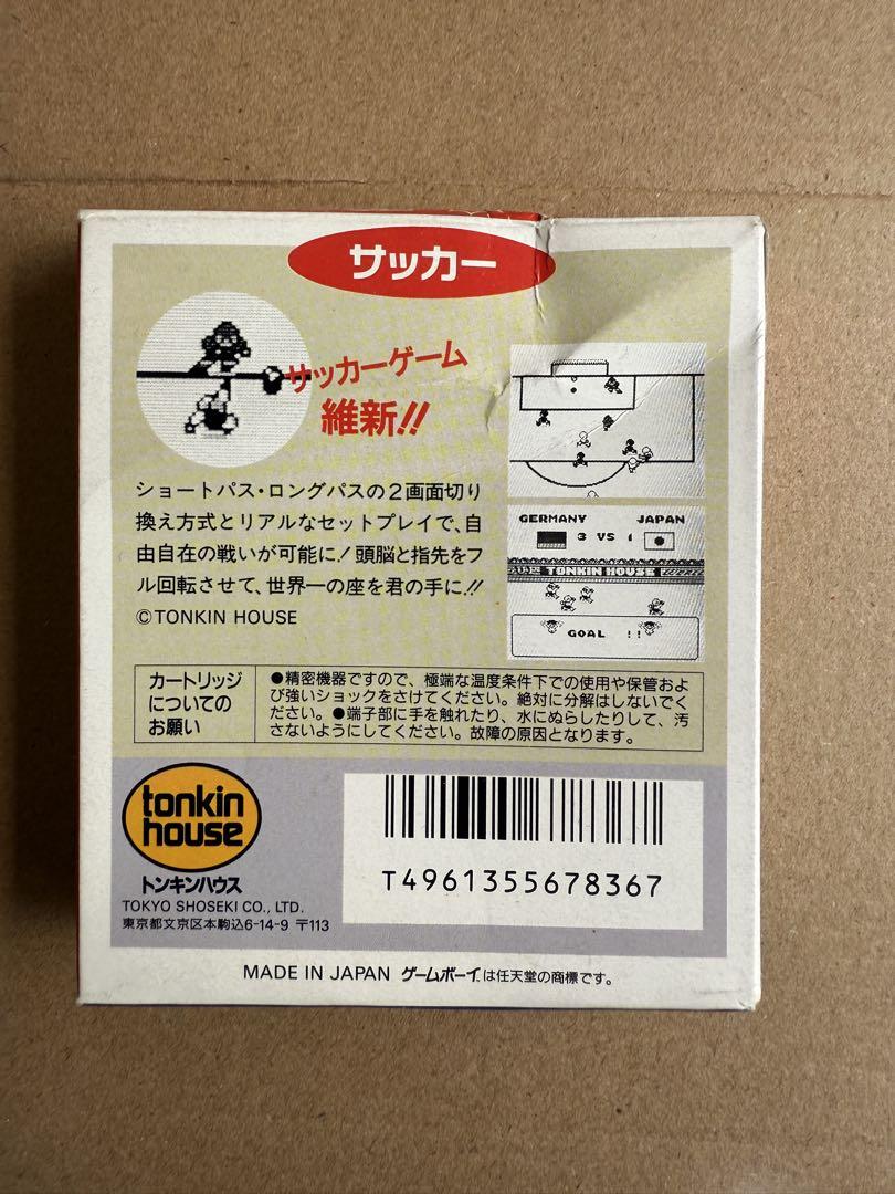 Tonkai House Soccer DMG-GSA with Manual