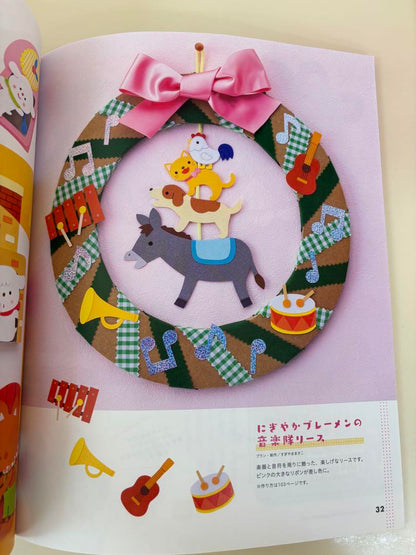 PriPri 2022 November Issue