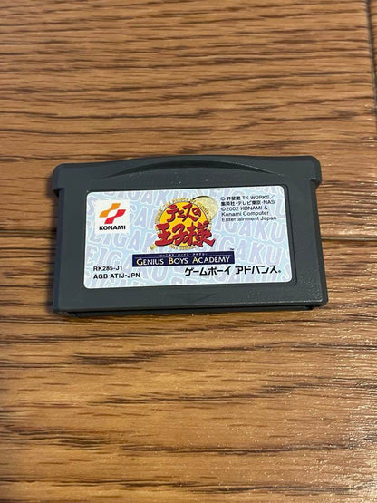 Prince of Tennis Game Boy Advance
