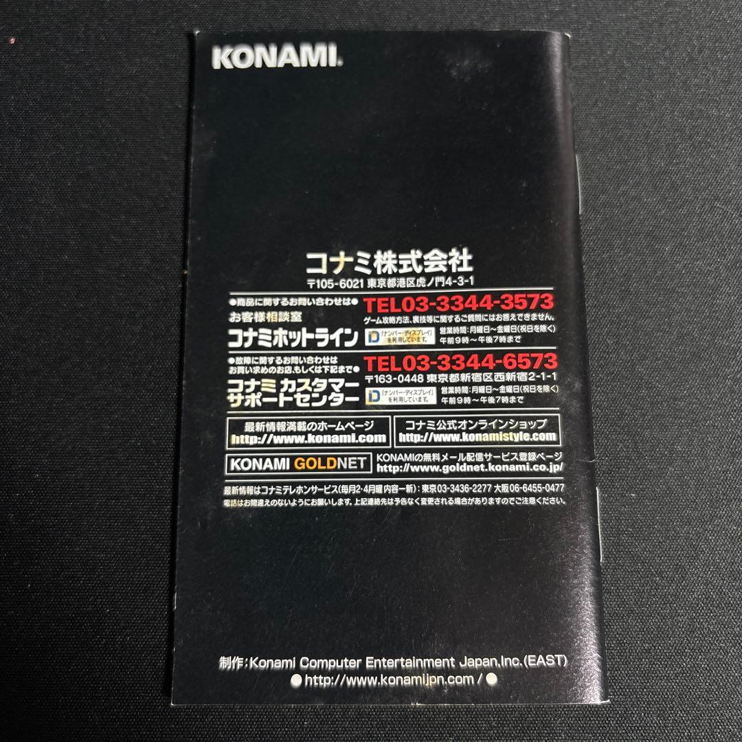 Hikaru no Go Game Boy Advance Game with Box, Manual, and Bonus Card