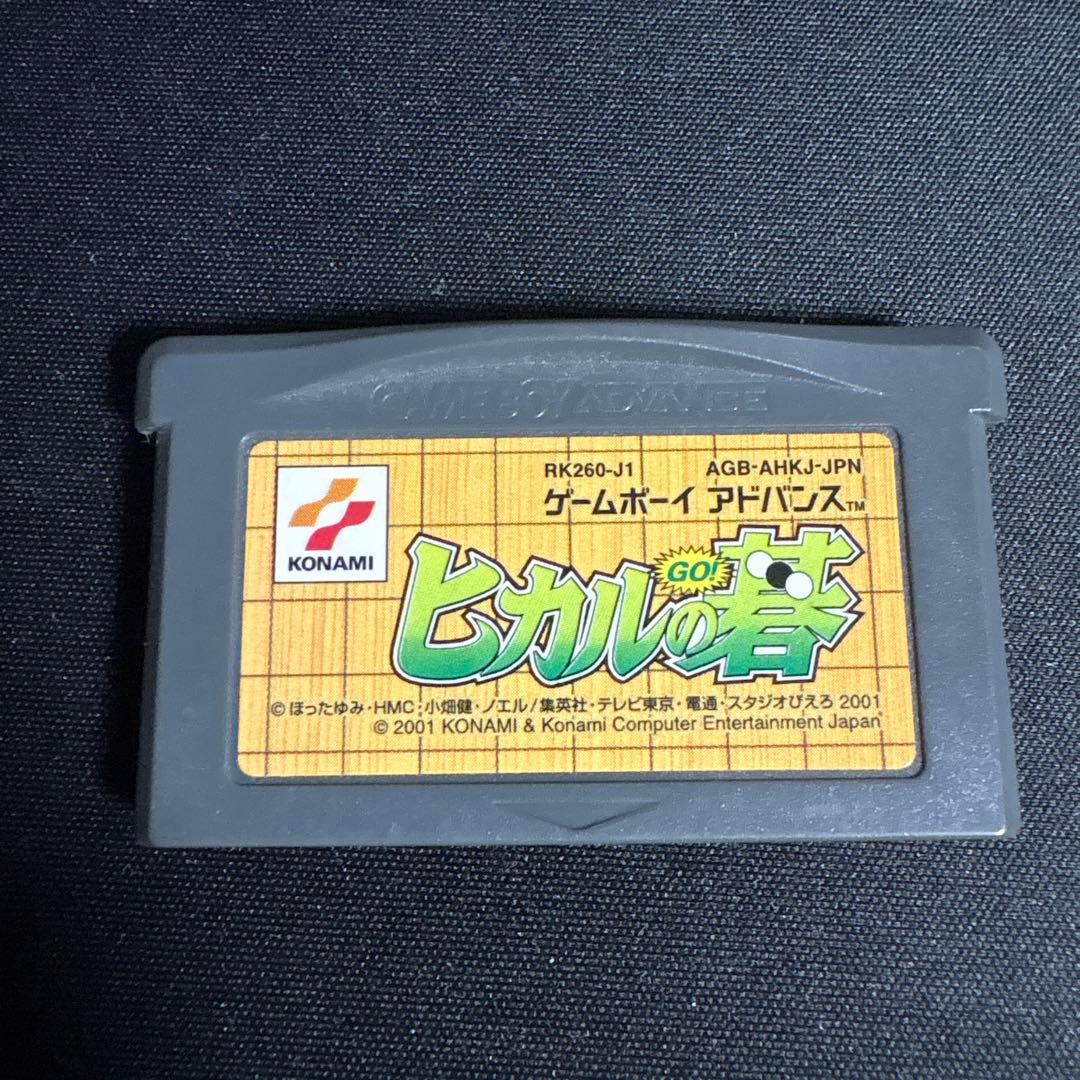 Hikaru no Go Game Boy Advance Game with Box, Manual, and Bonus Card