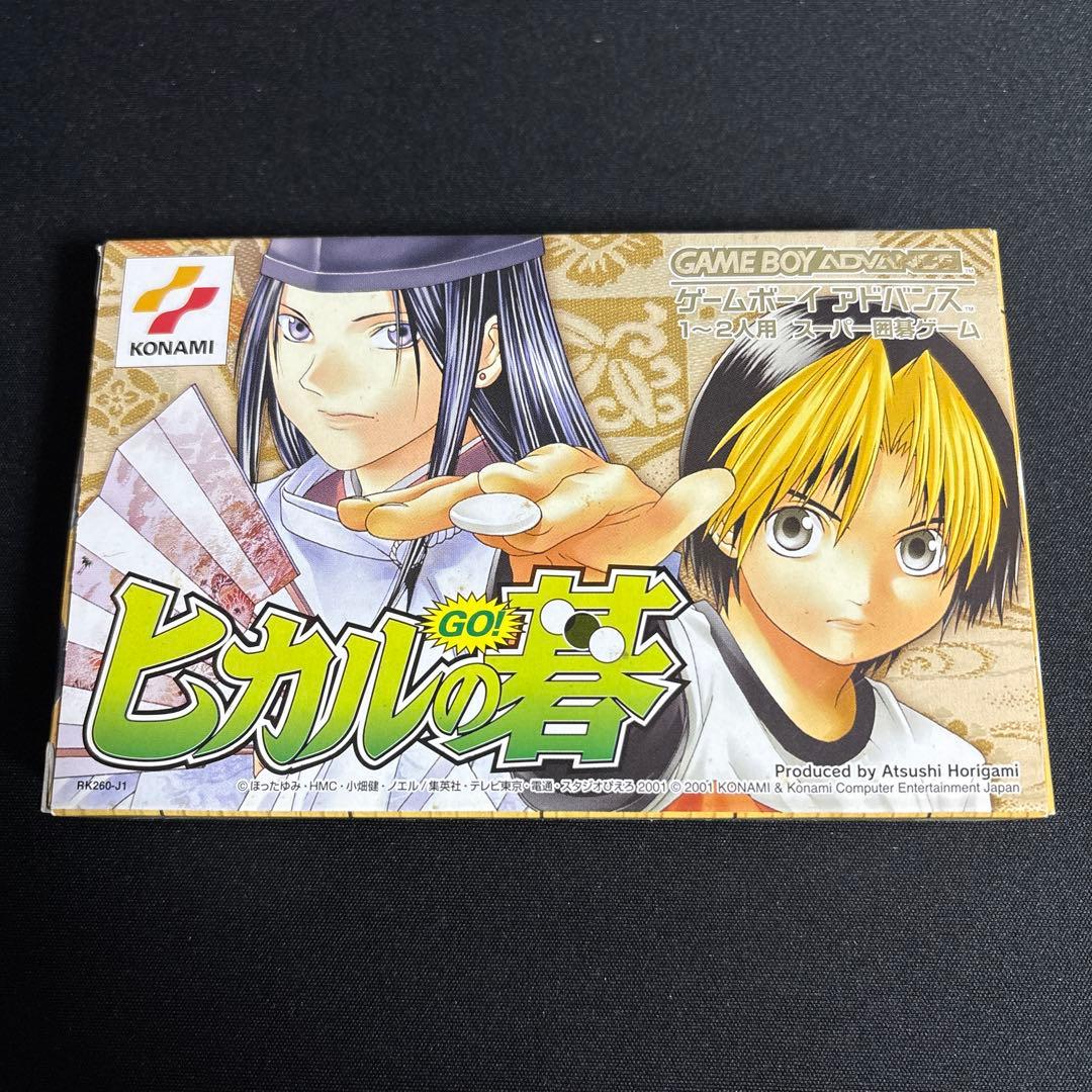 Hikaru no Go Game Boy Advance Game with Box, Manual, and Bonus Card