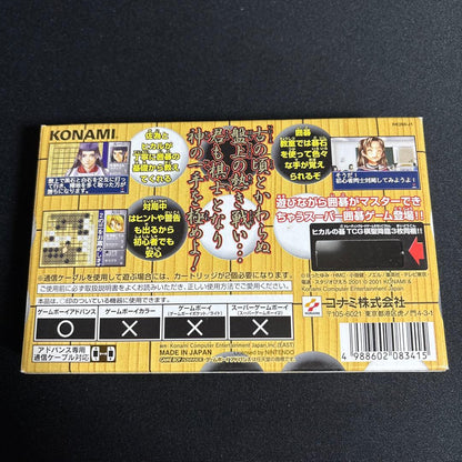 Hikaru no Go Game Boy Advance Game with Box, Manual, and Bonus Card