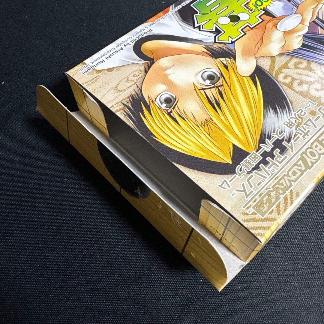 Hikaru no Go Game Boy Advance Game with Box, Manual, and Bonus Card