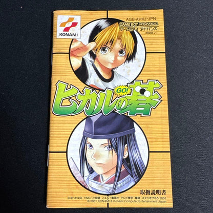 Hikaru no Go Game Boy Advance Game with Box, Manual, and Bonus Card