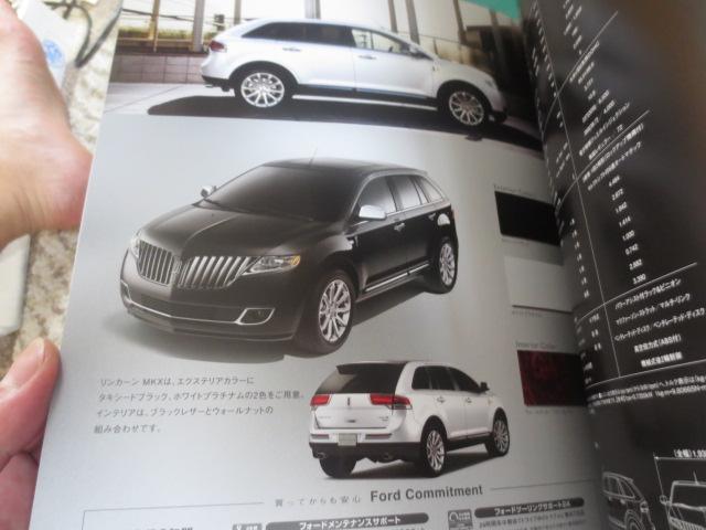 Lincoln Navigator MKX (2-Volume Set) Catalog Set