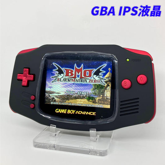 Game Boy Advance Console IPS LCD Matt Black × Scarlet Red