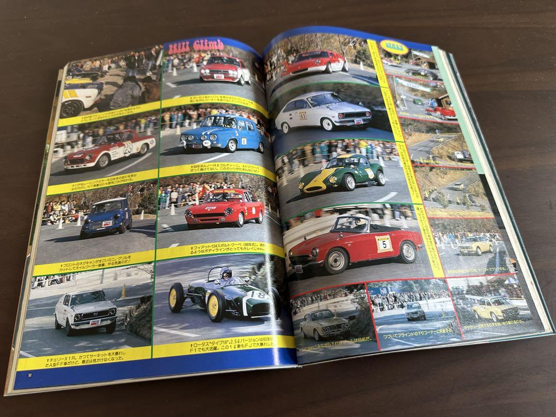 Auto Works February 1994