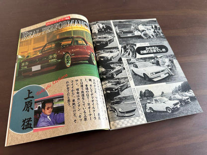 Auto Works February 1994