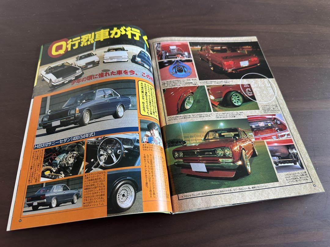 Auto Works February 1994