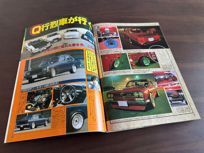 Auto Works February 1994