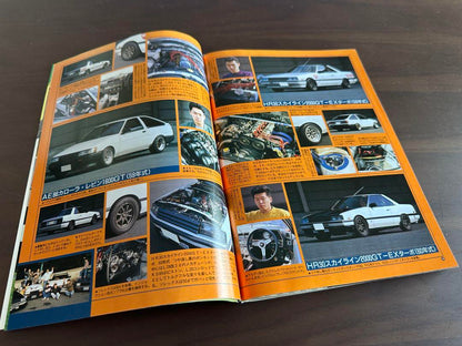 Auto Works February 1994