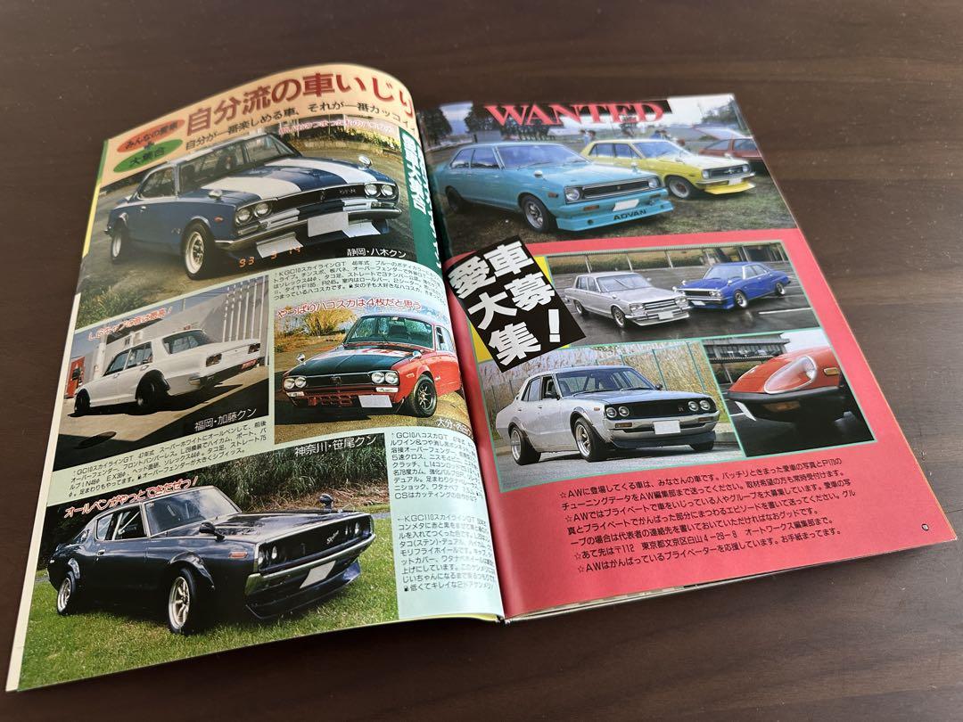 Auto Works February 1994