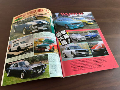 Auto Works February 1994