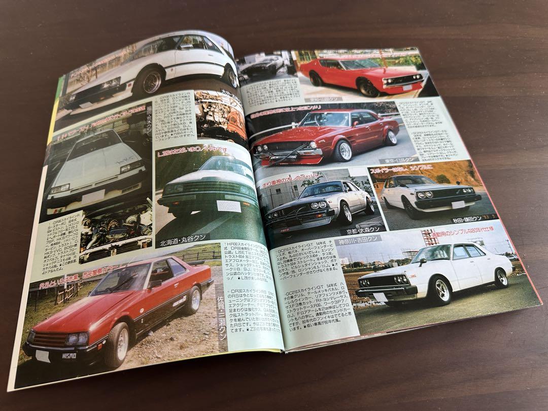 Auto Works February 1994