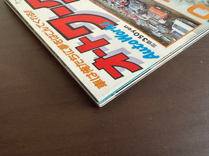 Auto Works February 1994