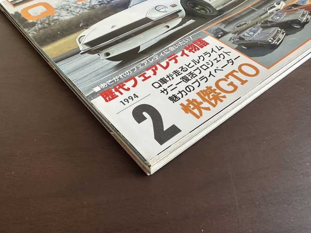 Auto Works February 1994