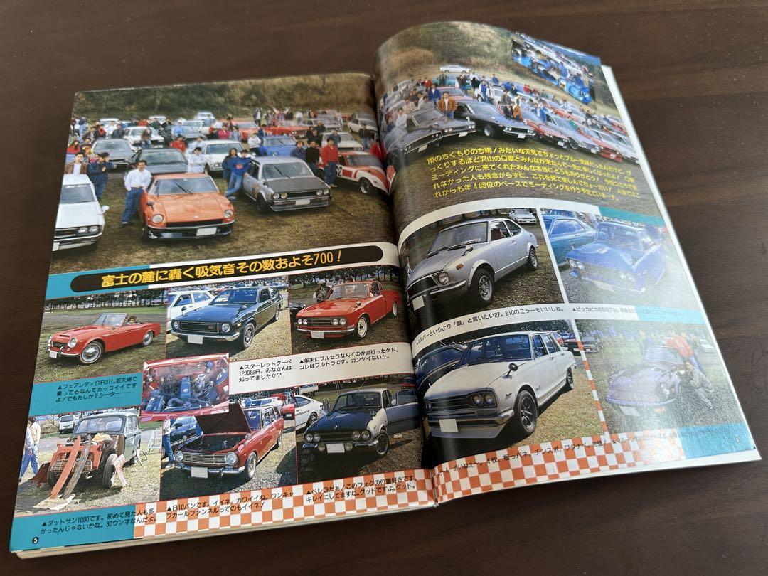 Auto Works February 1994