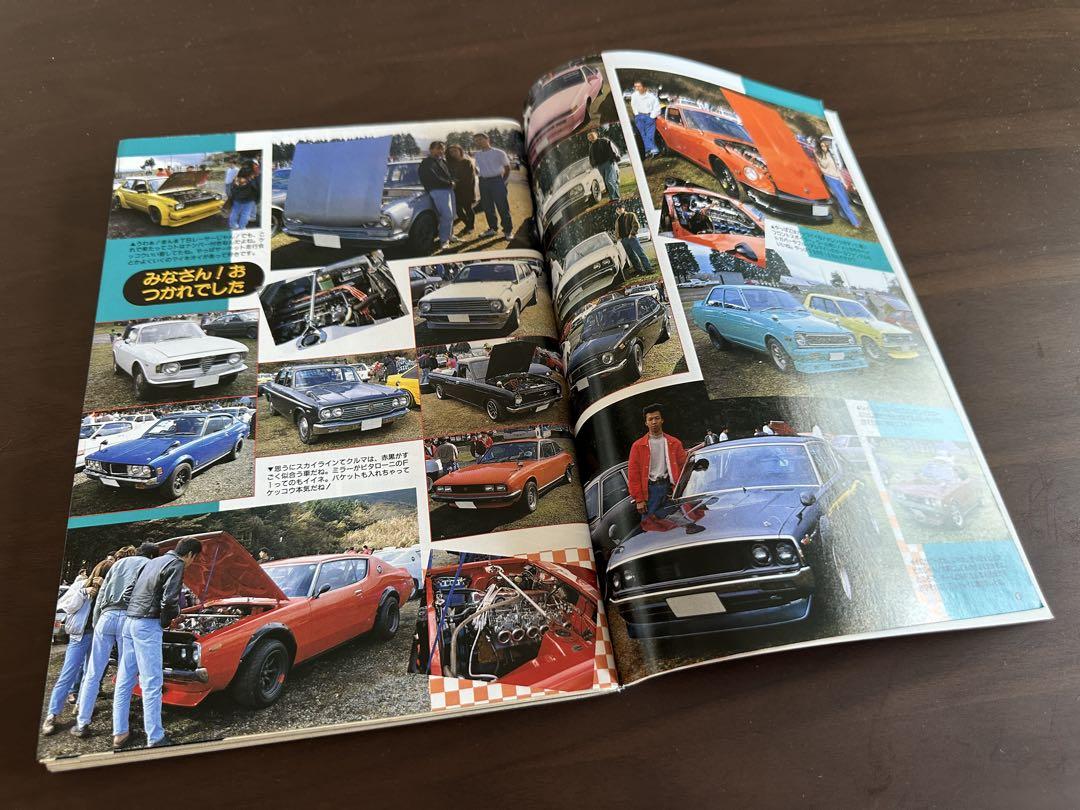 Auto Works February 1994