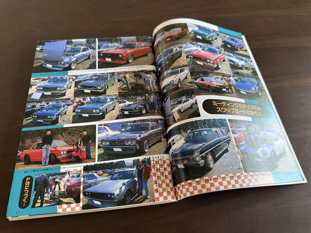 Auto Works February 1994