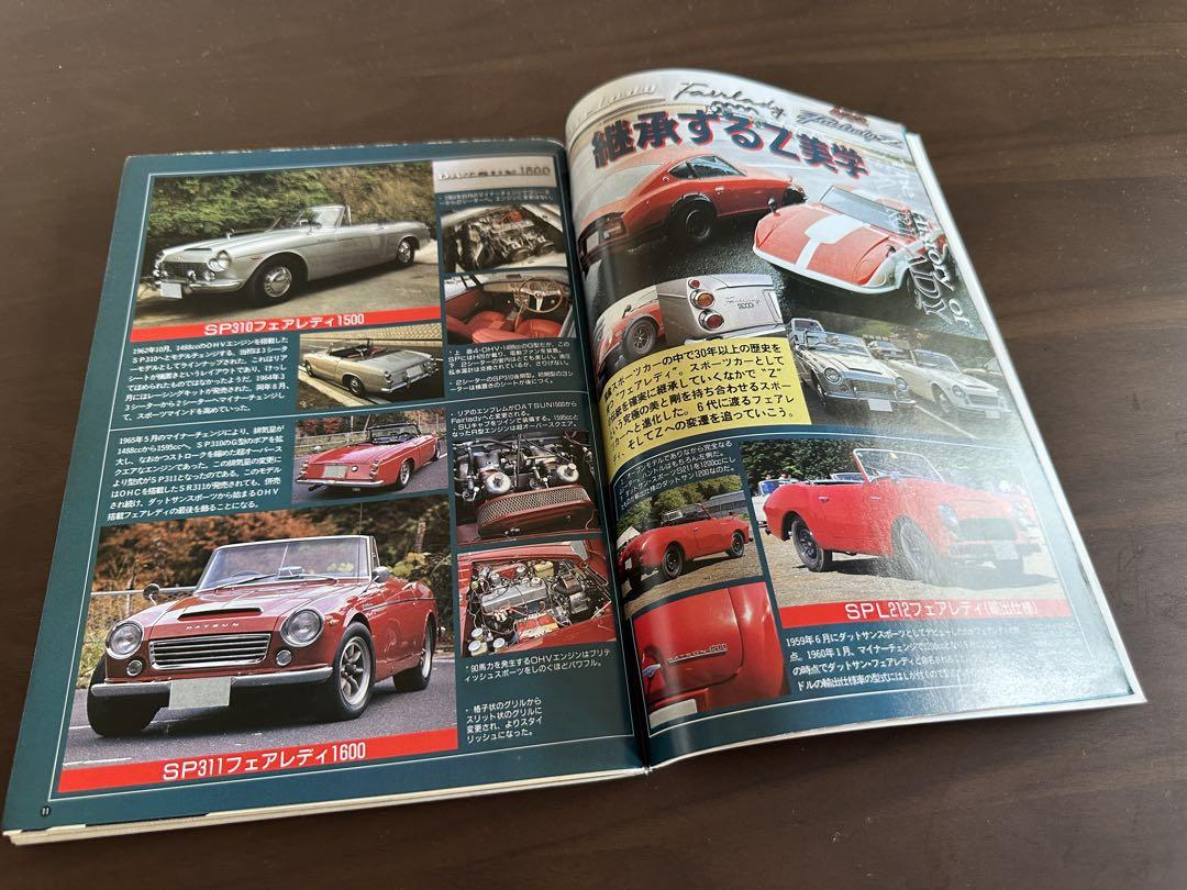 Auto Works February 1994