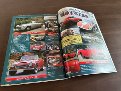 Auto Works February 1994