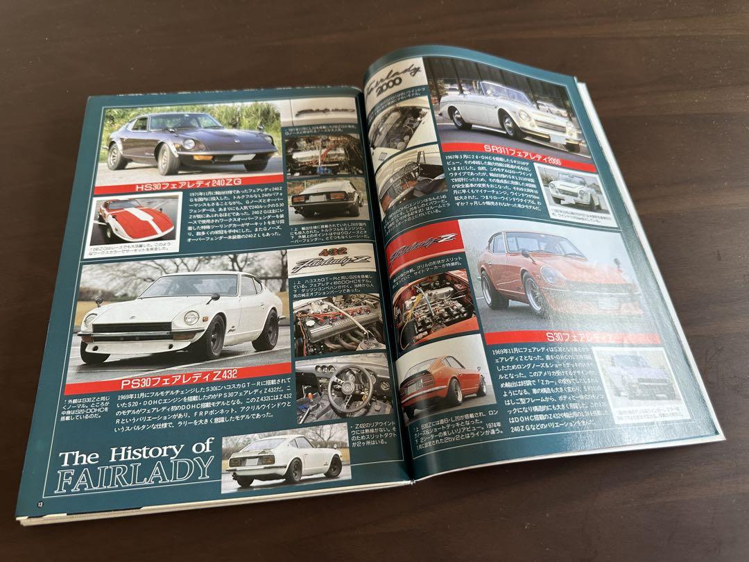 Auto Works February 1994