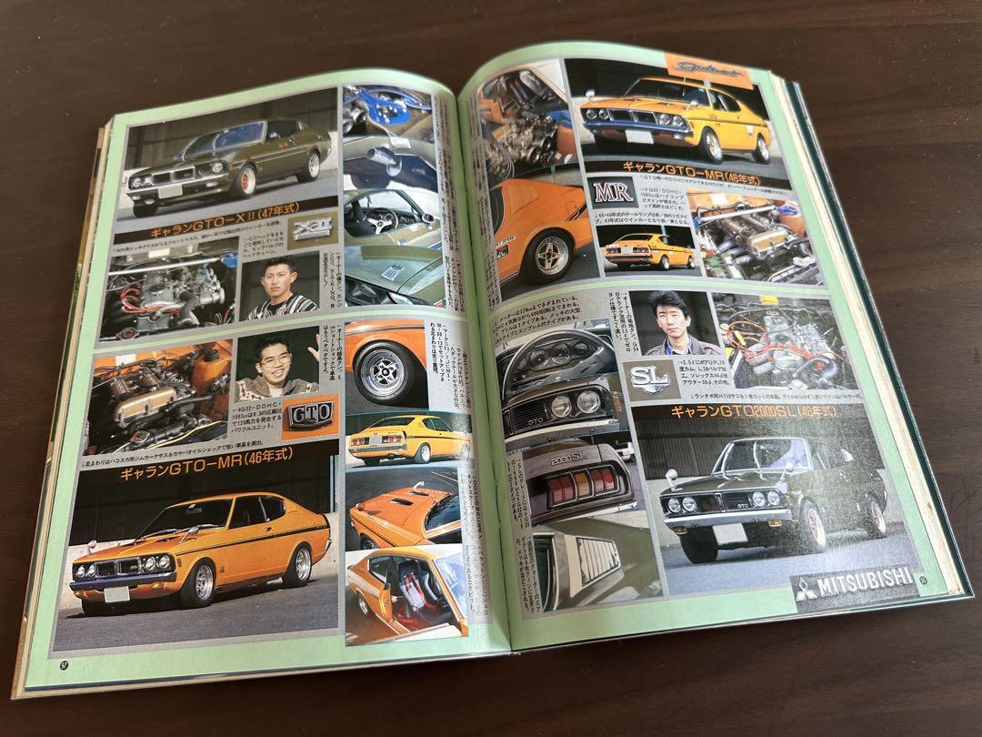 Auto Works February 1994