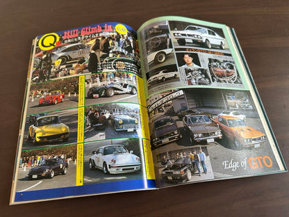 Auto Works February 1994