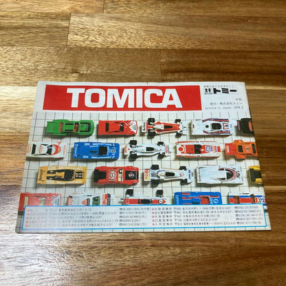 Tomica Catalogue 1979