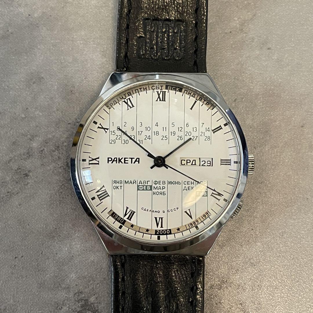 RAKETA CCCP Hand-Wound Watch
