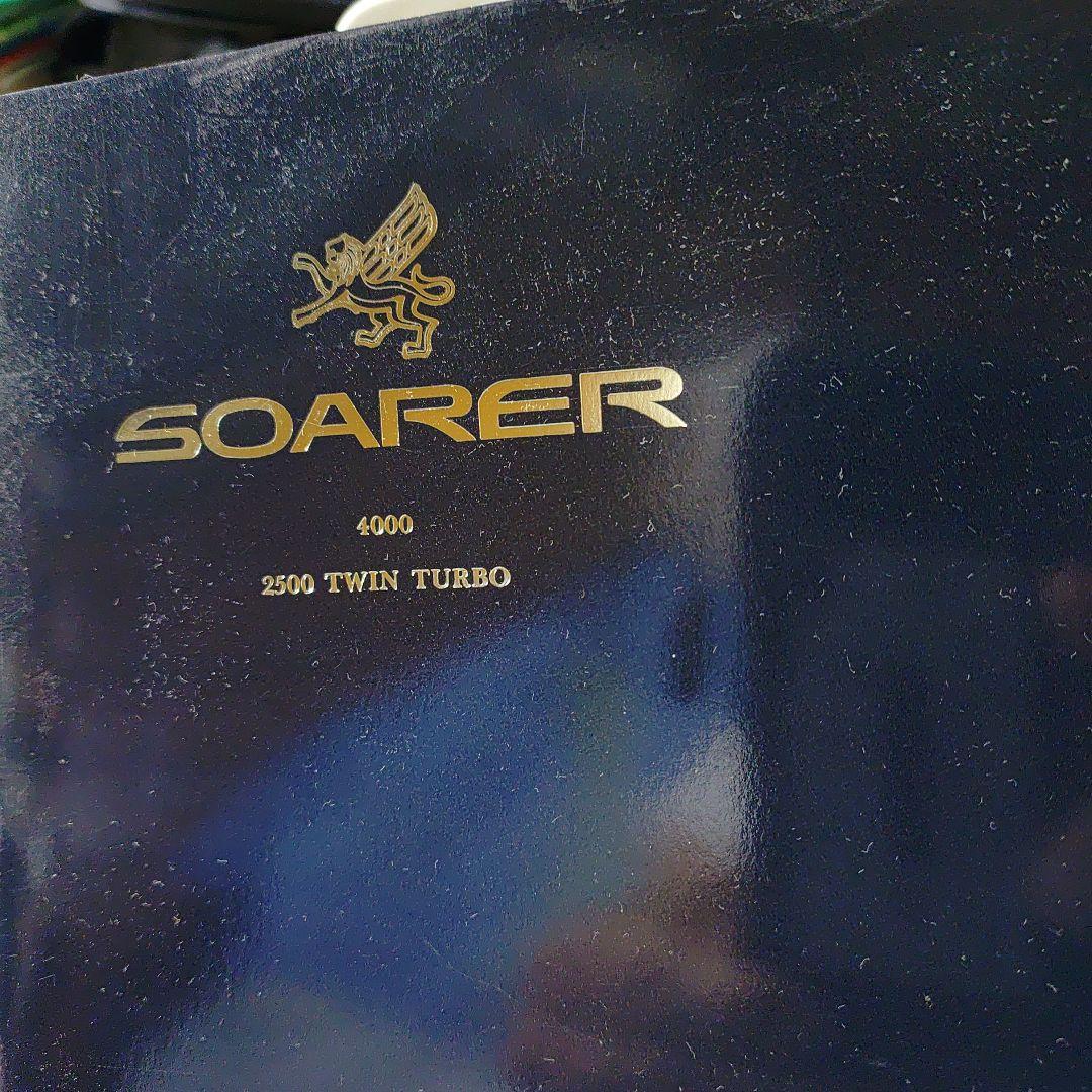 Toyota SOARER 2500 TWIN TURBO Catalog