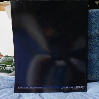 Toyota SOARER 2500 TWIN TURBO Catalog