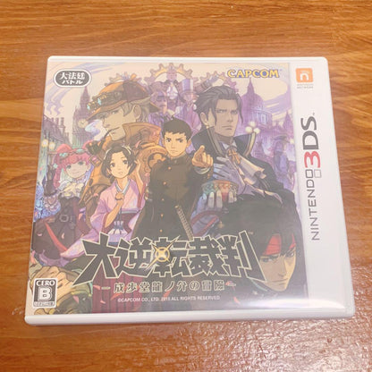 Nintendo 3DS The Great Turnabout -Phoenix Wright's Adventure-