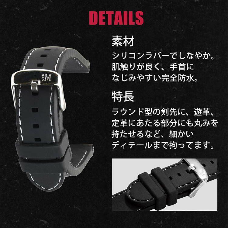 Orient Salmon Pure Leather Strap + Morellato Rubber Strap