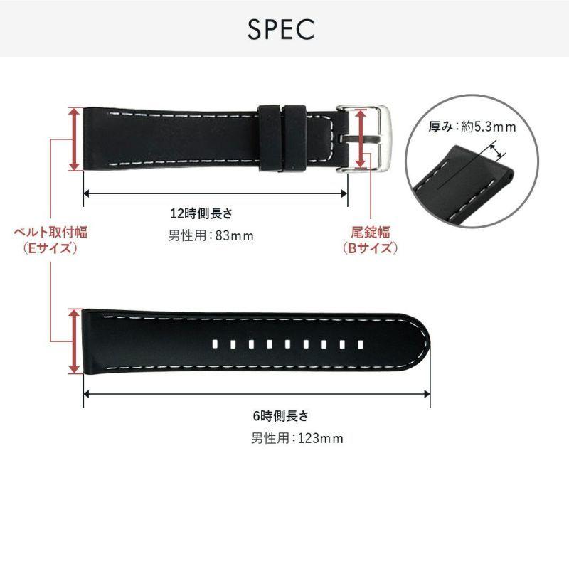 Orient Salmon Pure Leather Strap + Morellato Rubber Strap