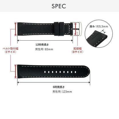 Orient Salmon Pure Leather Strap + Morellato Rubber Strap