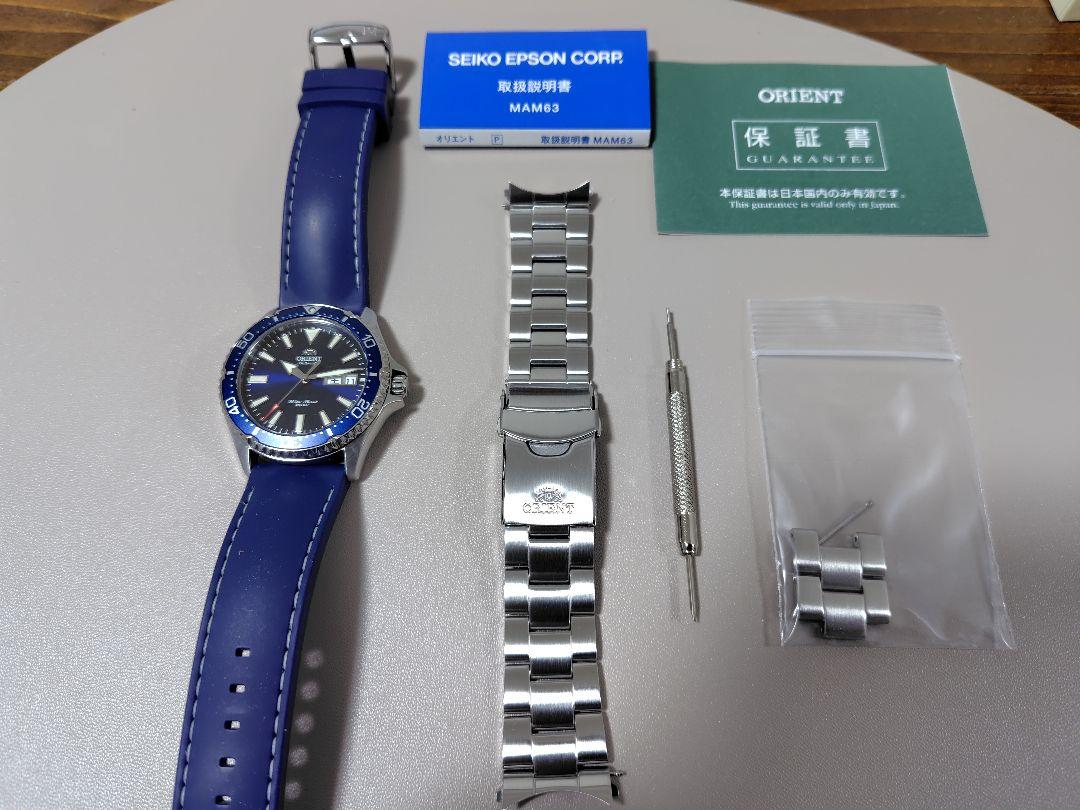 Orient Salmon Pure Leather Strap + Morellato Rubber Strap