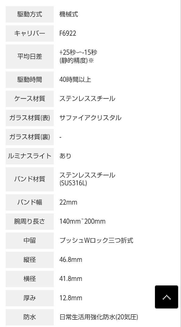 Orient Salmon Pure Leather Strap + Morellato Rubber Strap